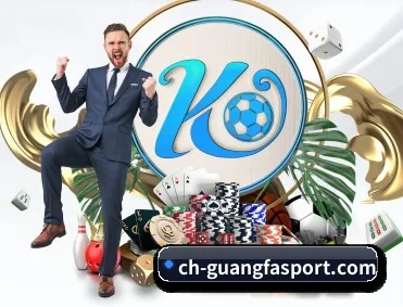 广发体育官网 APP